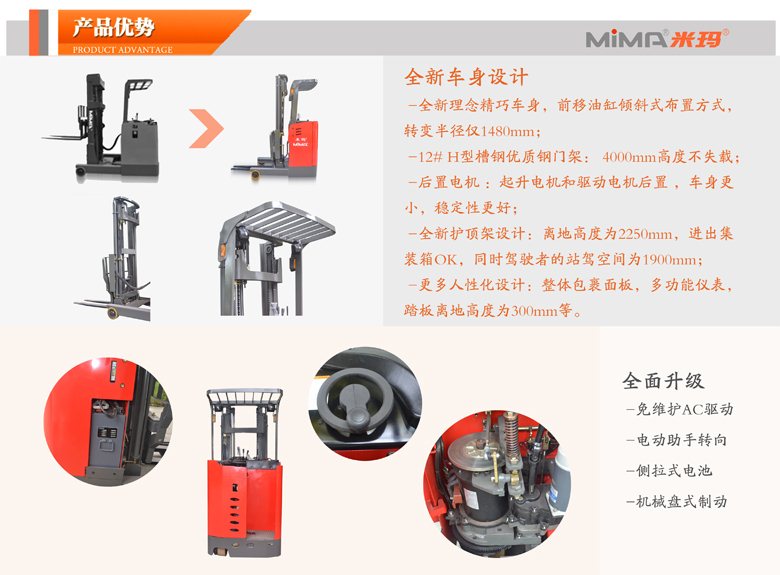湖南榮洲機(jī)械設(shè)備有限公司,移動(dòng)式升降平臺(tái)價(jià)格,湖南升降貨梯,塑料托盤(pán)批發(fā),固定式升降平臺(tái),曲臂式升降平臺(tái),汽車尾板,全電動(dòng)叉車 湖南榮洲機(jī)械設(shè)備有限公司,移動(dòng)式升降平臺(tái)價(jià)格,湖南升降貨梯,塑料托盤(pán)批發(fā),固定式升降平臺(tái),曲臂式升降平臺(tái),汽車尾板,全電動(dòng)叉車