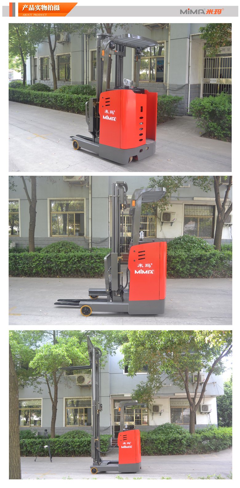 湖南榮洲機(jī)械設(shè)備有限公司,移動(dòng)式升降平臺(tái)價(jià)格,湖南升降貨梯,塑料托盤(pán)批發(fā),固定式升降平臺(tái),曲臂式升降平臺(tái),汽車尾板,全電動(dòng)叉車 湖南榮洲機(jī)械設(shè)備有限公司,移動(dòng)式升降平臺(tái)價(jià)格,湖南升降貨梯,塑料托盤(pán)批發(fā),固定式升降平臺(tái),曲臂式升降平臺(tái),汽車尾板,全電動(dòng)叉車