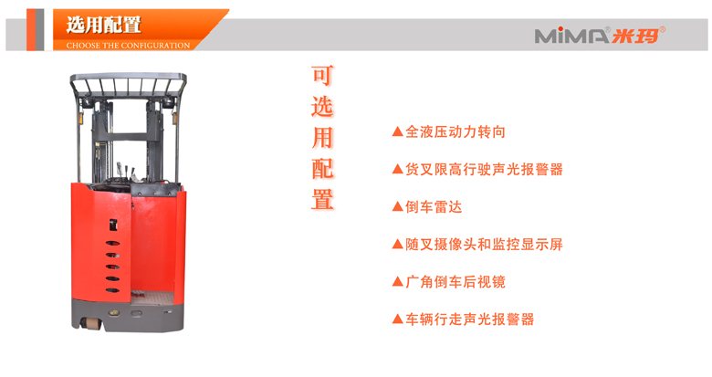 湖南榮洲機(jī)械設(shè)備有限公司,移動(dòng)式升降平臺(tái)價(jià)格,湖南升降貨梯,塑料托盤(pán)批發(fā),固定式升降平臺(tái),曲臂式升降平臺(tái),汽車尾板,全電動(dòng)叉車 湖南榮洲機(jī)械設(shè)備有限公司,移動(dòng)式升降平臺(tái)價(jià)格,湖南升降貨梯,塑料托盤(pán)批發(fā),固定式升降平臺(tái),曲臂式升降平臺(tái),汽車尾板,全電動(dòng)叉車