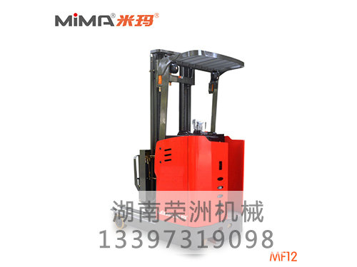 12前移式叉車(chē)MF12 12前移式叉車(chē)MF12