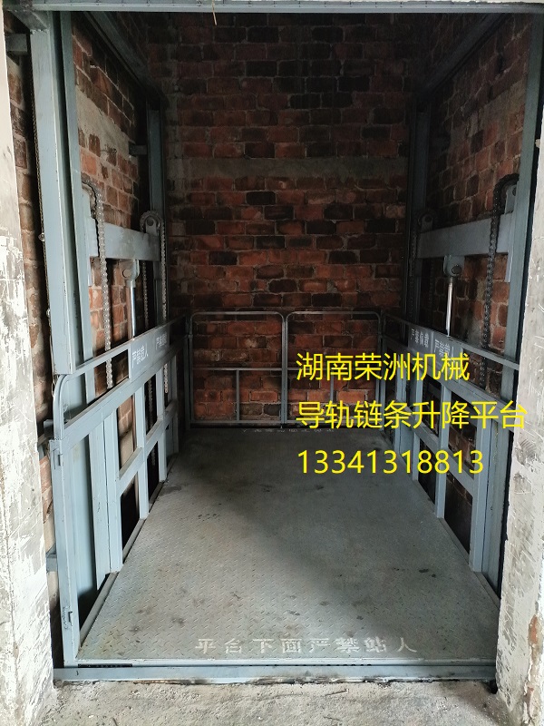 熱烈祝賀五礦集團(tuán)麓谷產(chǎn)業(yè)園訂購(gòu)2臺(tái)導(dǎo)軌升降貨梯成功 熱烈祝賀五礦集團(tuán)麓谷產(chǎn)業(yè)園訂購(gòu)2臺(tái)導(dǎo)軌升降貨梯成功