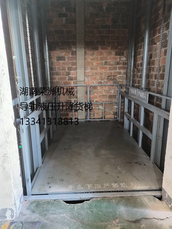 湖南升降平臺(tái),長(zhǎng)沙升降平臺(tái),湖南手動(dòng)叉車,長(zhǎng)沙手動(dòng)叉車,長(zhǎng)沙液壓升降平臺(tái),湖南升降貨梯,長(zhǎng)沙液壓升降貨梯,長(zhǎng)沙升降貨梯,湖南液壓升降機(jī),湖南升降平臺(tái)廠家,湖南升降機(jī),長(zhǎng)沙升降機(jī),湖南升降機(jī)廠家 湖南升降平臺(tái),長(zhǎng)沙升降平臺(tái),湖南手動(dòng)叉車,長(zhǎng)沙手動(dòng)叉車,長(zhǎng)沙液壓升降平臺(tái),湖南升降貨梯,長(zhǎng)沙液壓升降貨梯,長(zhǎng)沙升降貨梯,湖南液壓升降機(jī),湖南升降平臺(tái)廠家,湖南升降機(jī),長(zhǎng)沙升降機(jī),湖南升降機(jī)廠家